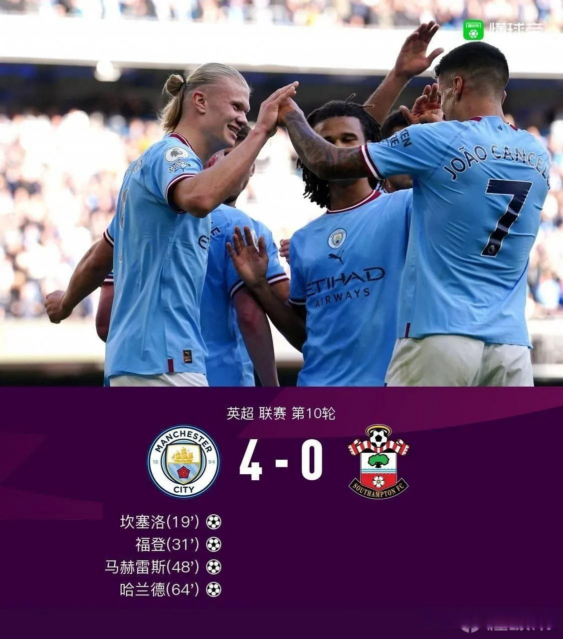 皇家马德里贴吧 皇家马德里贴吧